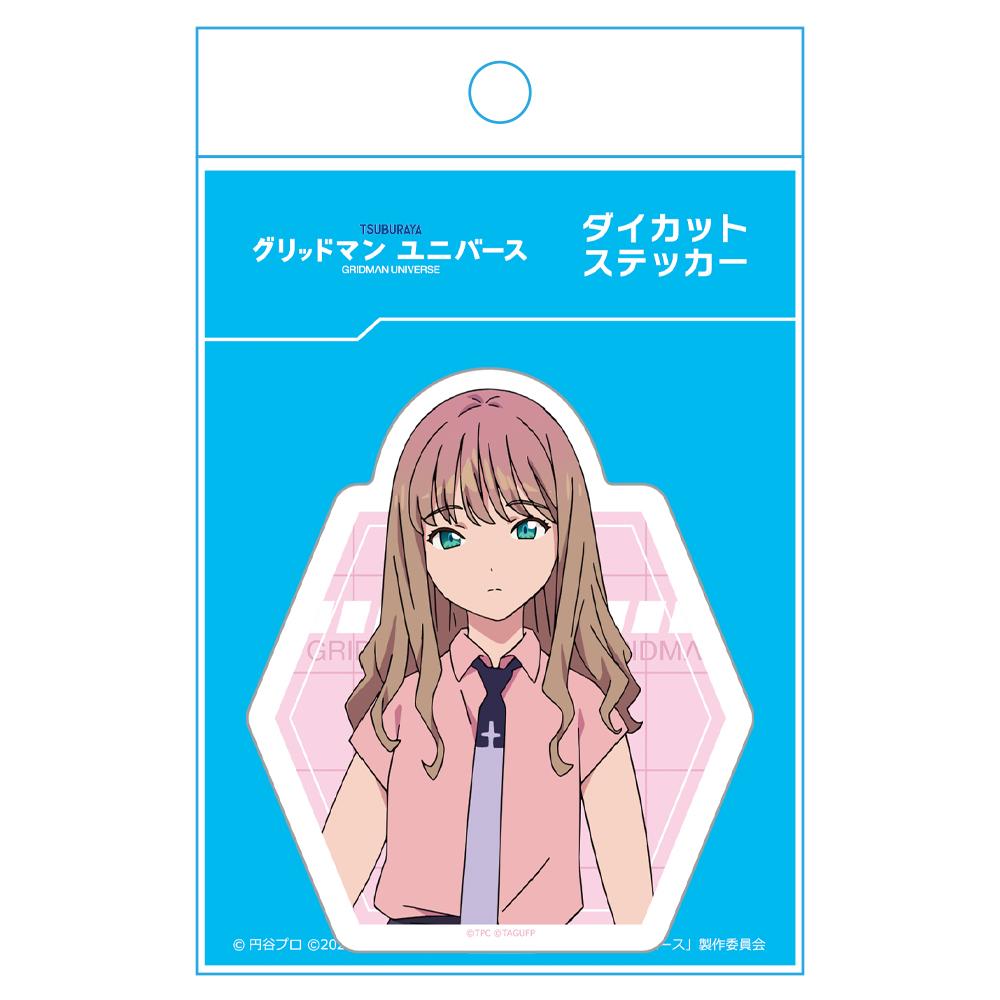 《電光超人古立特》宇宙剪影貼紙 南夢芽