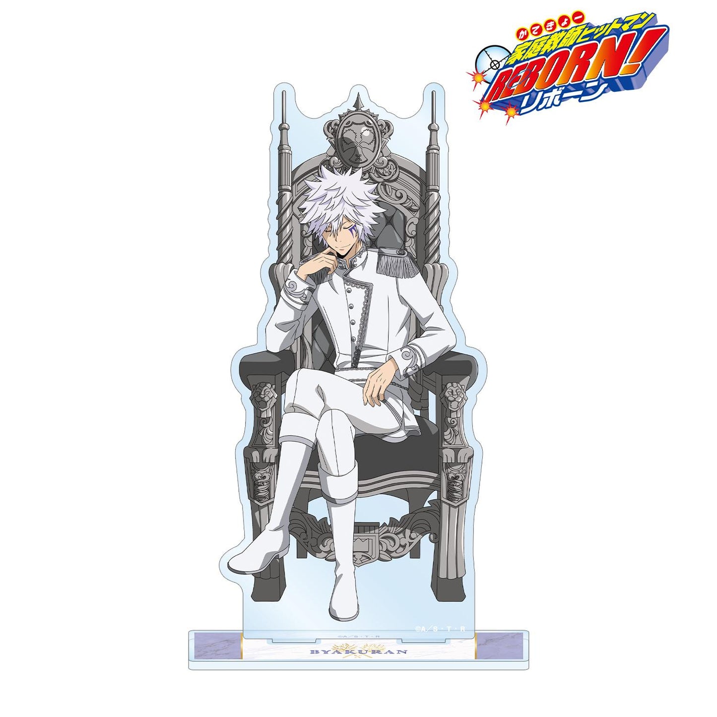 《家庭教師HITMAN REBORN!》_描き下ろし 白蘭 夢幻王座版 特大亞克力立牌