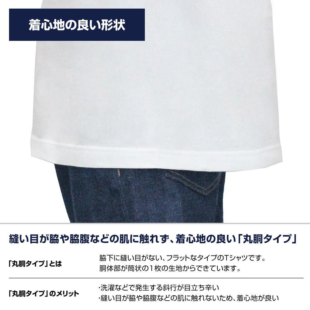 名探偵プリキュア!_Mサイズ_キュアアルカナ・シャドウ T恤/SUMI
