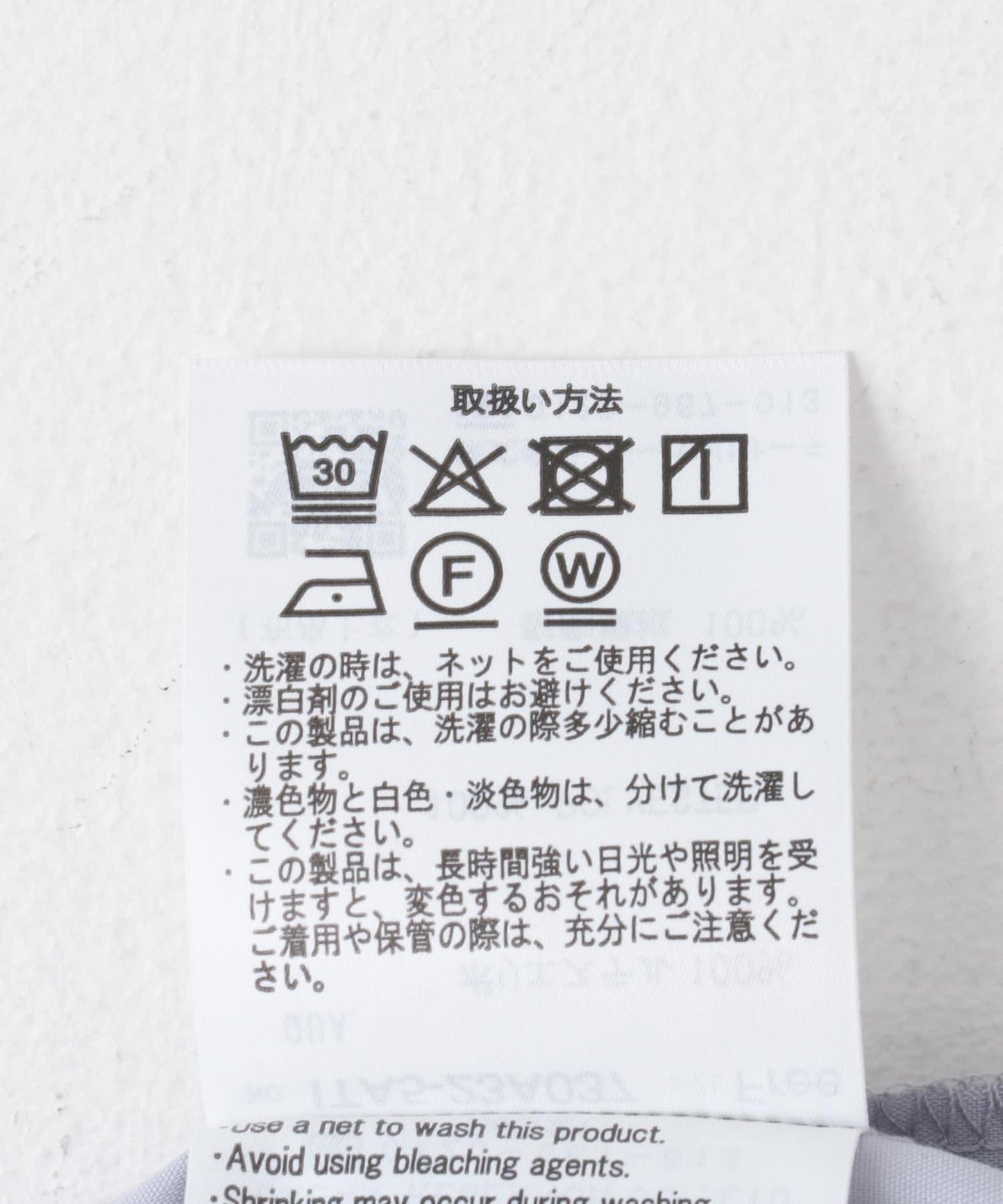 後背綁帶襯衫