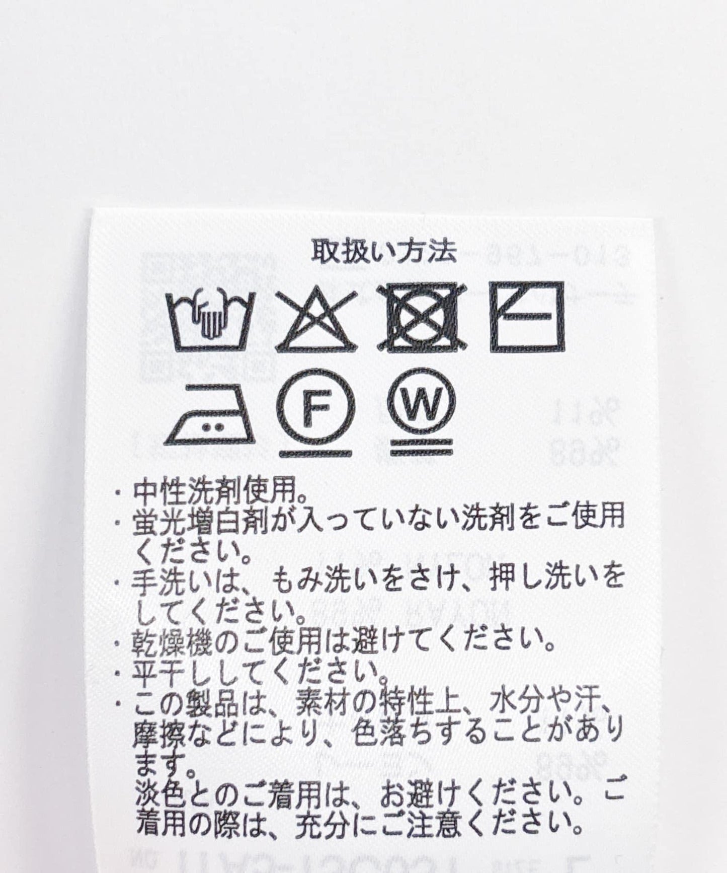鏤空針織常規領襯衫