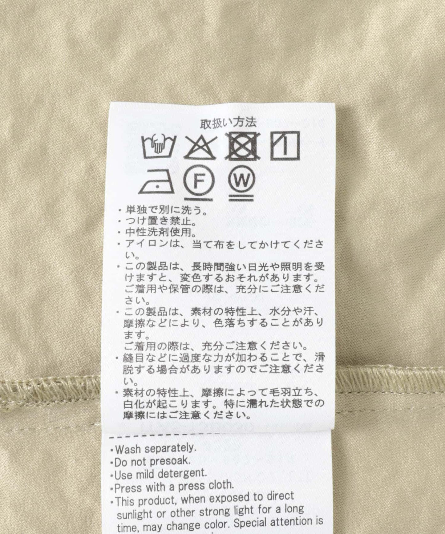 F.S.開領短袖襯衫