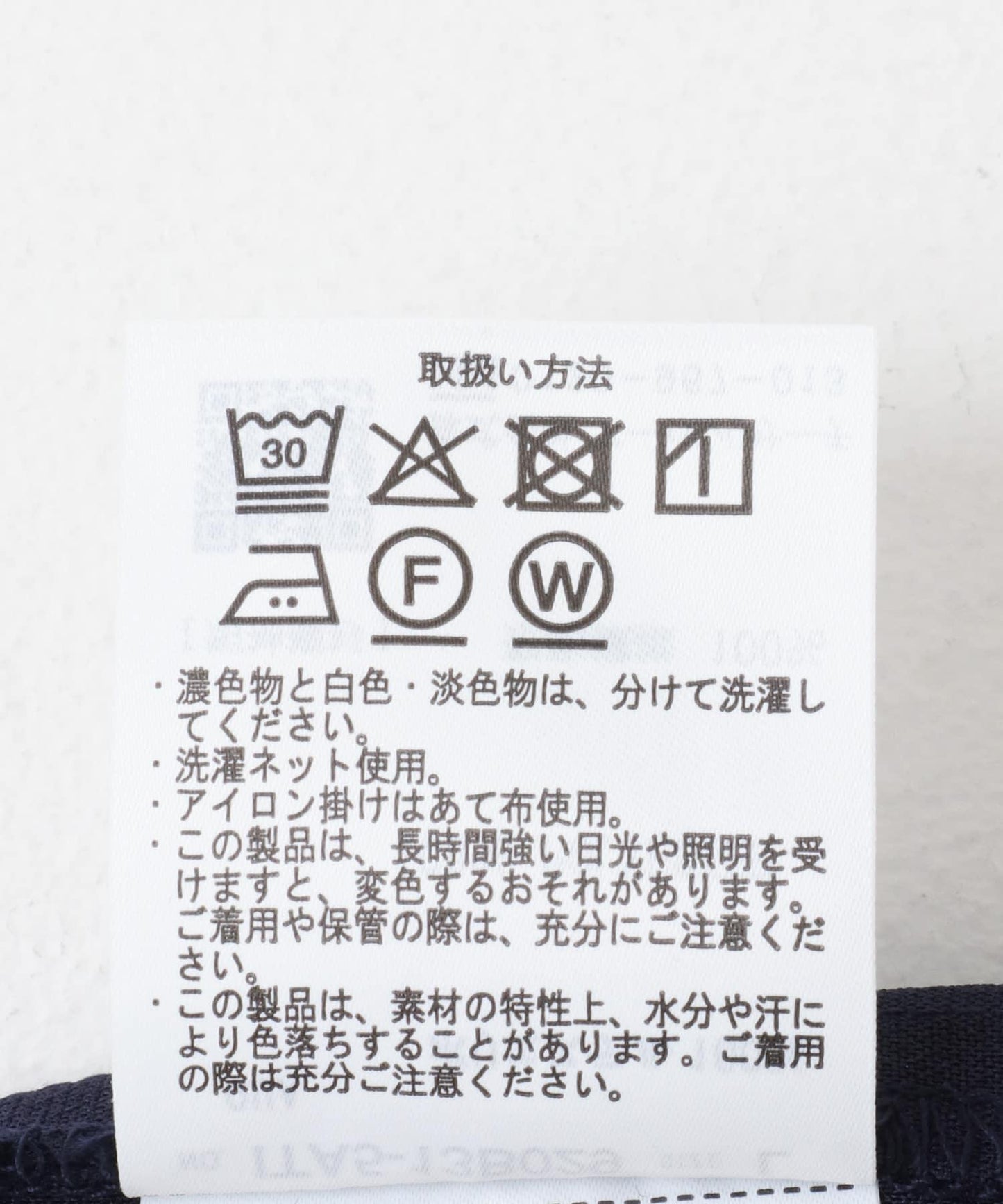 亞麻質感開領透視襯衫