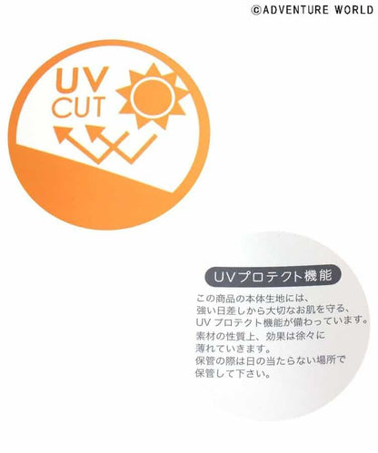 冒險世界熊貓款帽子