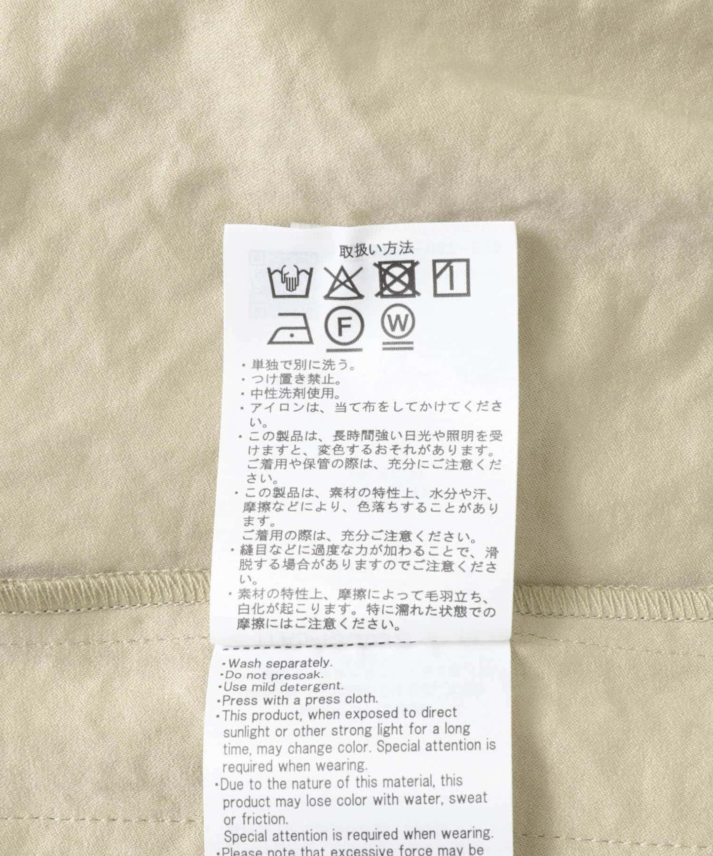F.S. V領短袖襯衫