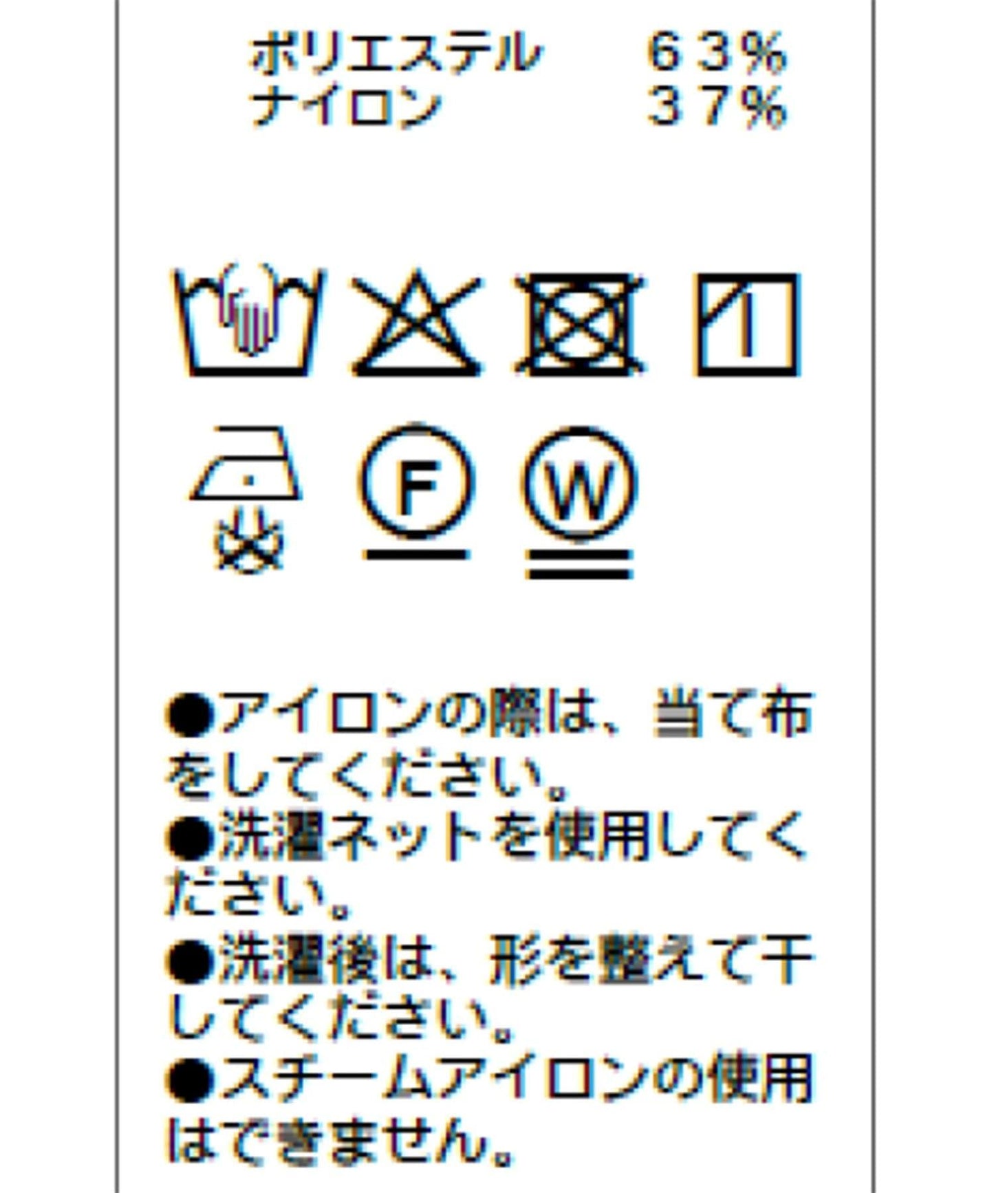 新色粉色 荷葉領設計 襯衫
