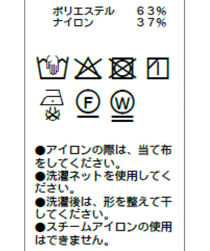 新色粉色 荷葉領設計 襯衫