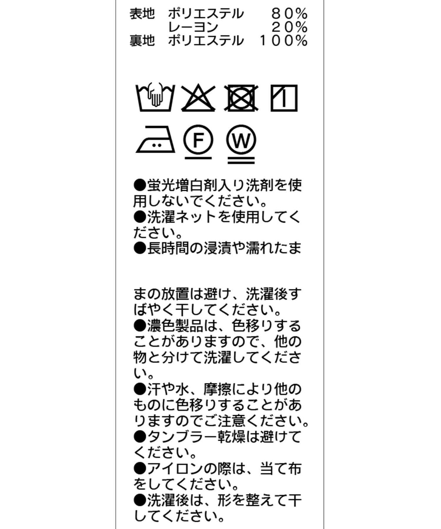 【2WAY/氣球可拆卸】氣球套裝褲