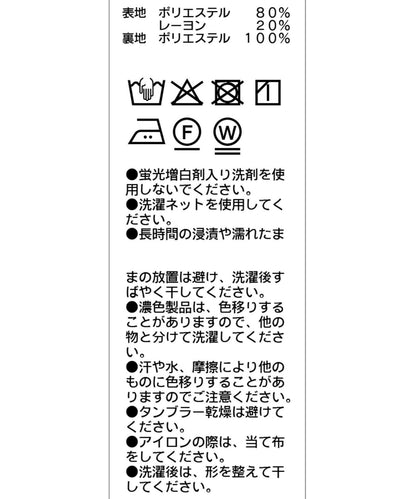 【2WAY/氣球可拆卸】氣球套裝褲