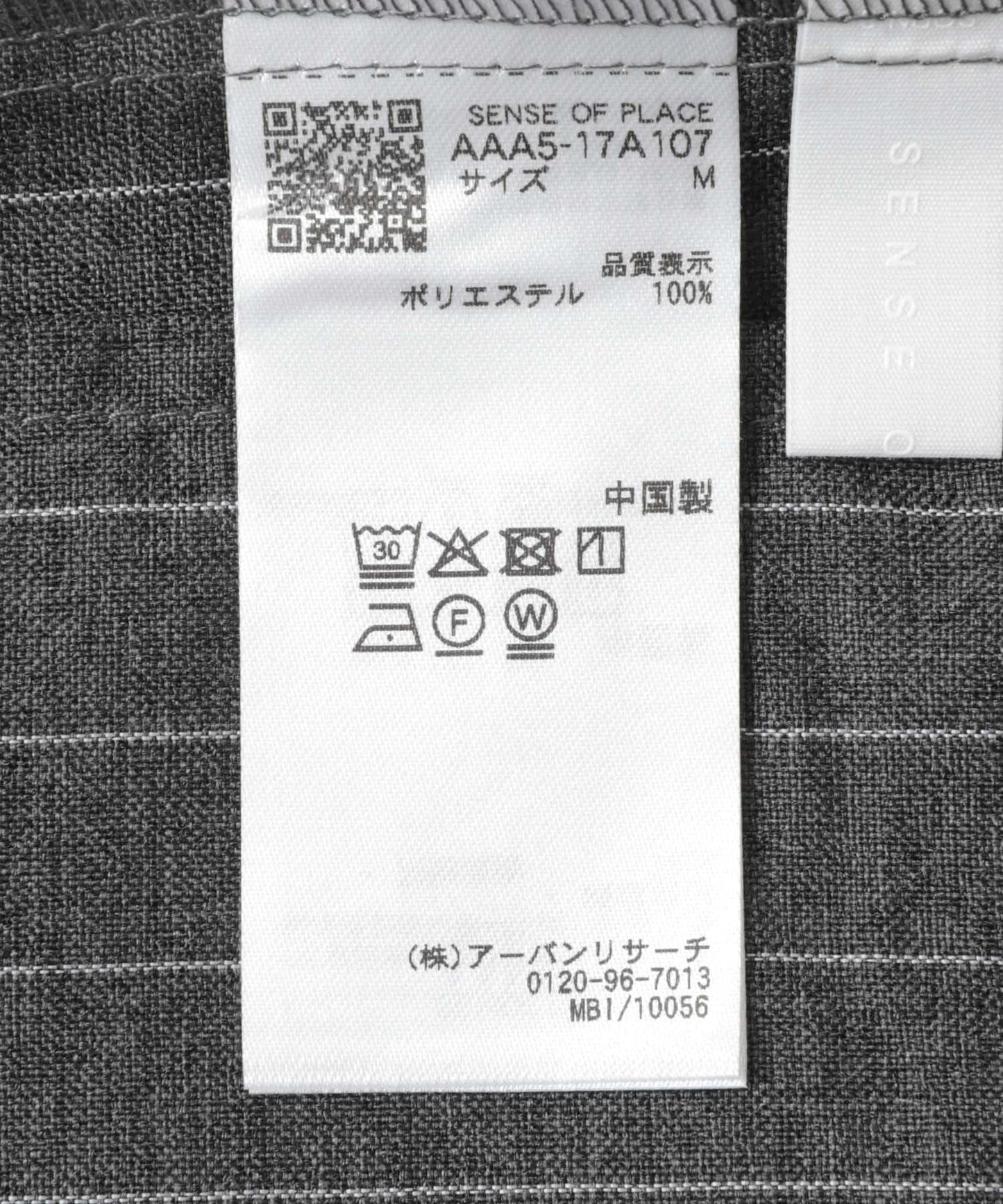 可搭配套裝 易打理/速幹 亞麻感細條紋寬鬆西裝外套