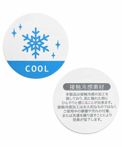清涼接觸冷感 側邊荷葉邊 四分丈 打底褲