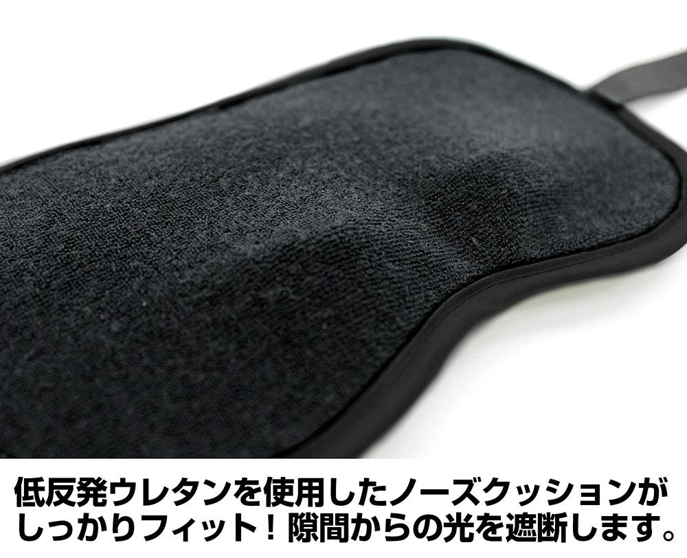 《我推的孩子》 黒川あかね 眼罩