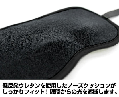 《我推的孩子》 黒川あかね 眼罩