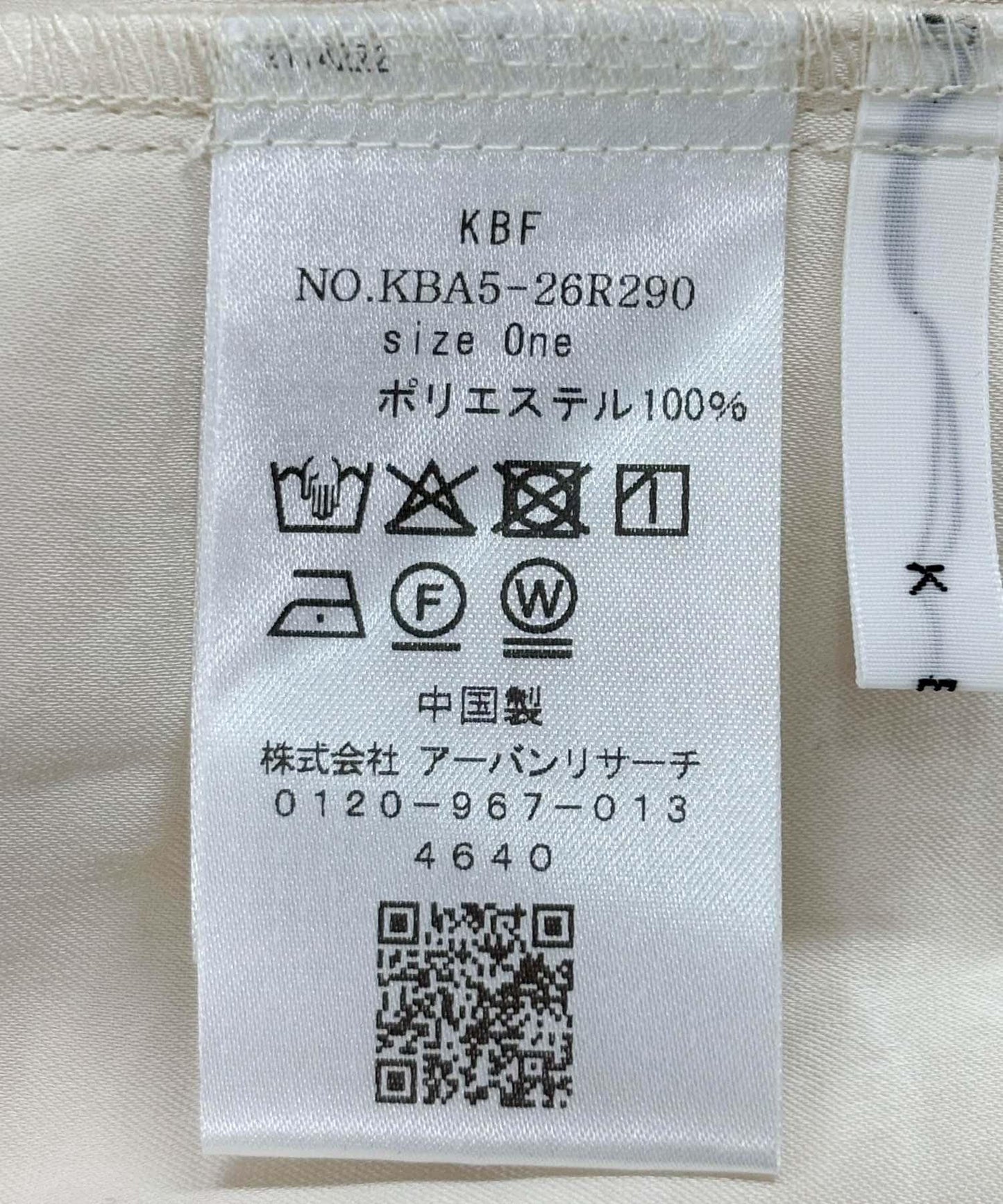 前拉鍊緞面連體褲