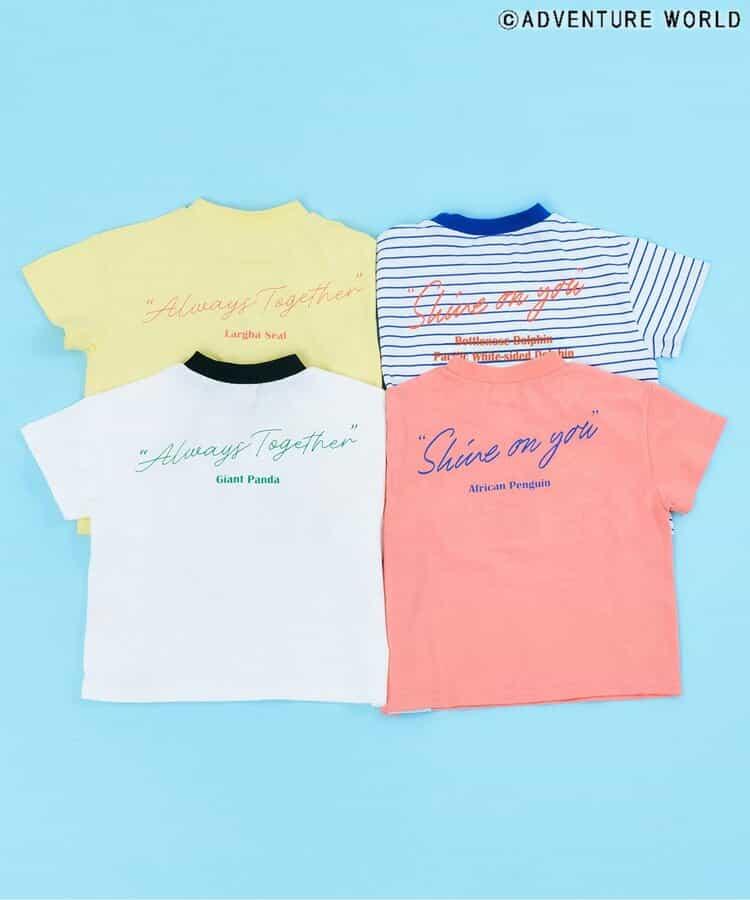 【連衣裙】冒險世界動物主題T