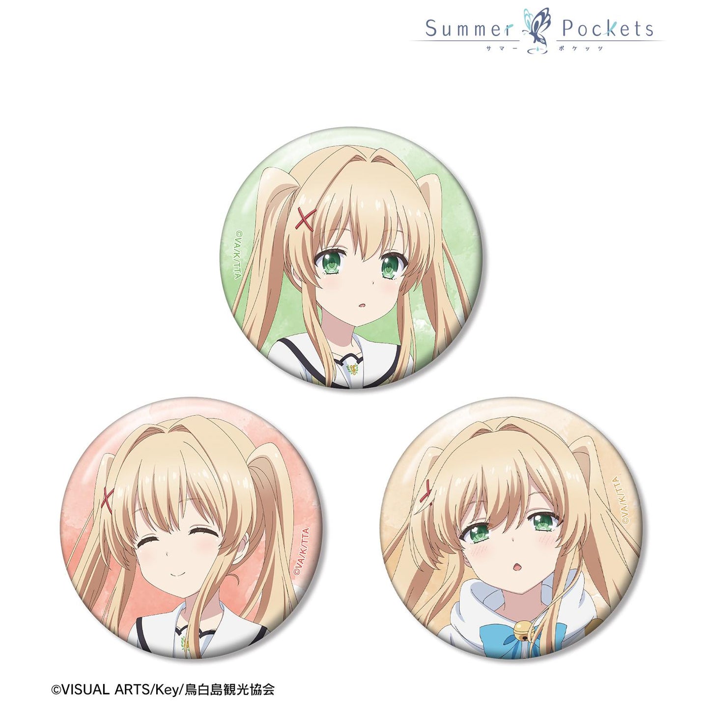 Summer Pockets_紡織品維納德 缶章3個套裝