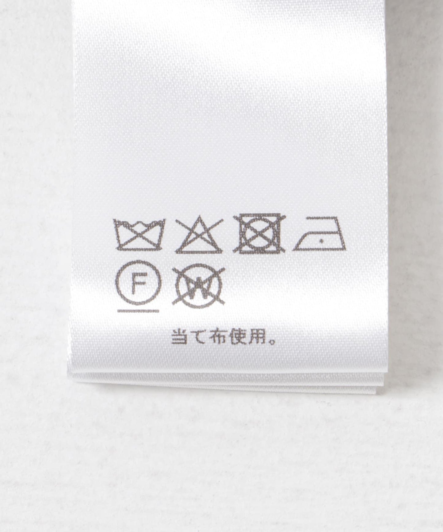 Loro拼接羅紋修身連衣裙