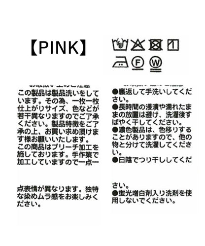 【RIVE DROITE】抽繩休閒長褲