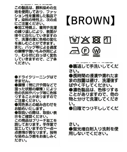 【RIVE DROITE】抽繩休閒長褲