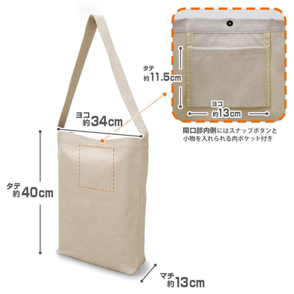 #COMPASS 2.0 戰鬥機理解析系統 Voidoll 單肩托特包/黑色