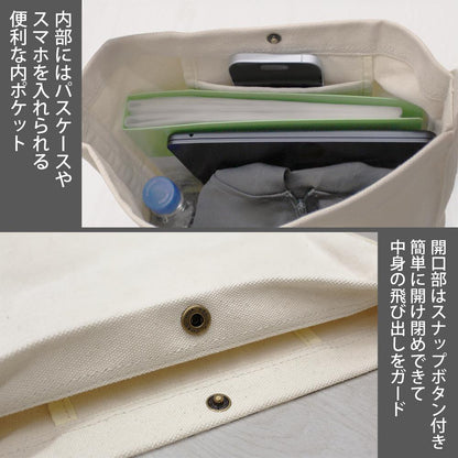 #COMPASS 2.0 戰鬥機理解析系統 Voidoll 單肩托特包/黑色