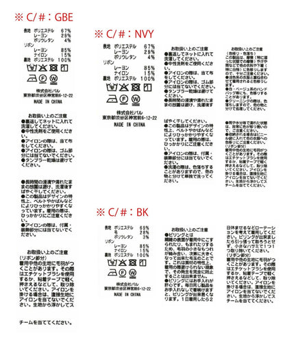 【套裝可·時尚可愛】T/R流行短款馬甲