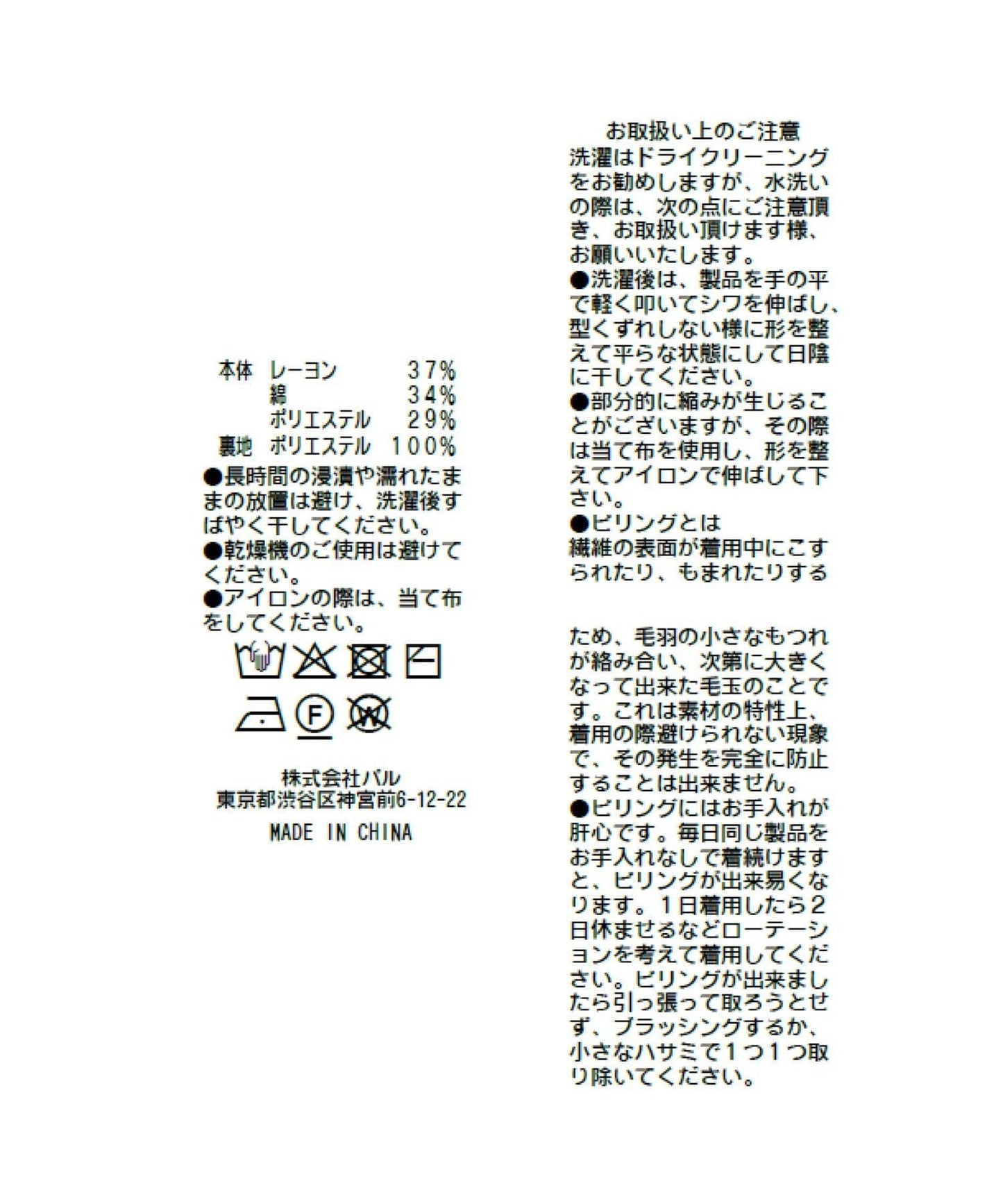 【La boutique BonBon】金銀絲針織蝴蝶結半身裙