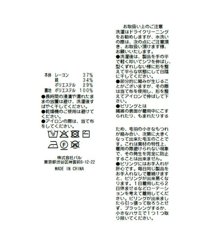 【La boutique BonBon】金銀絲針織蝴蝶結半身裙