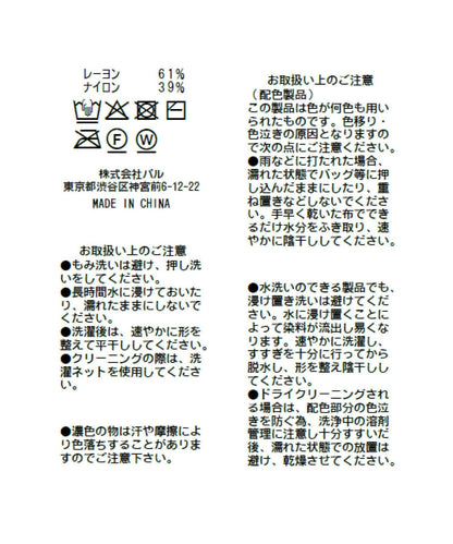 【最強映彩】冰涼觸感防曬露肩荷葉邊針織衫