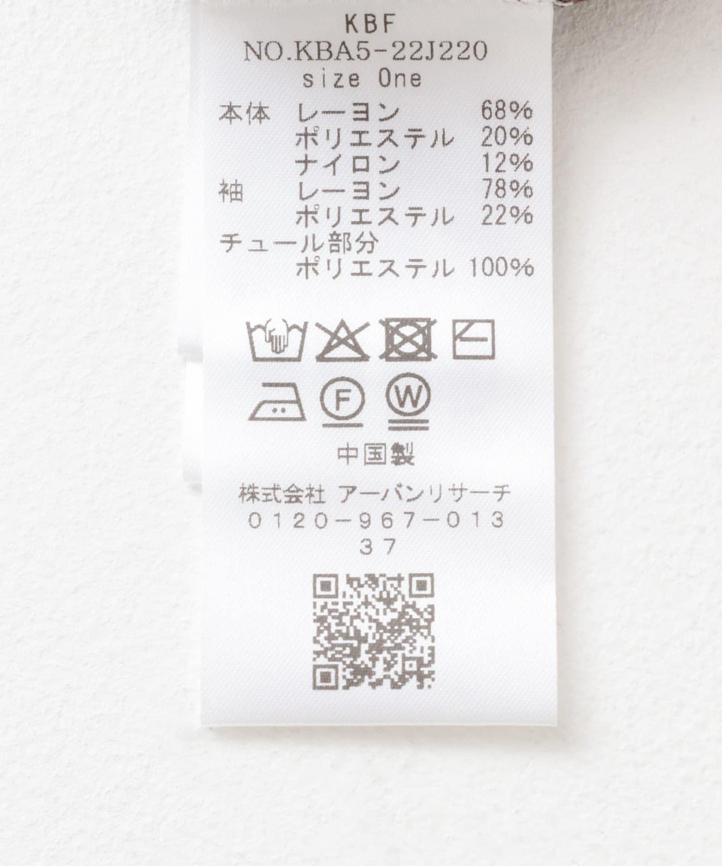 網紗袖針織衫