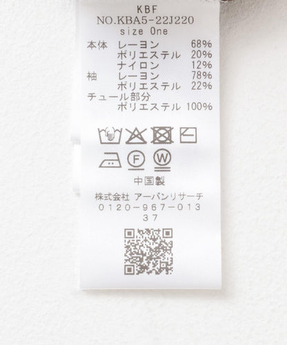 網紗袖針織衫
