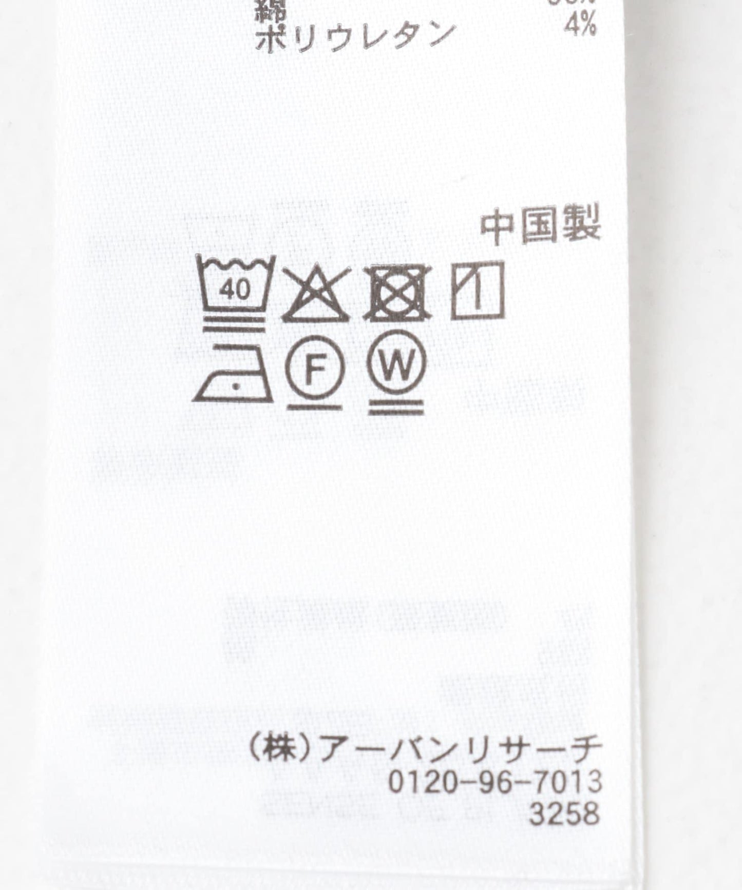 剪裁款翻領連衣裙