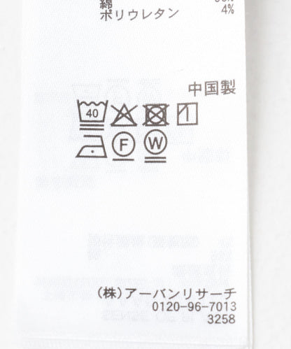 剪裁款翻領連衣裙
