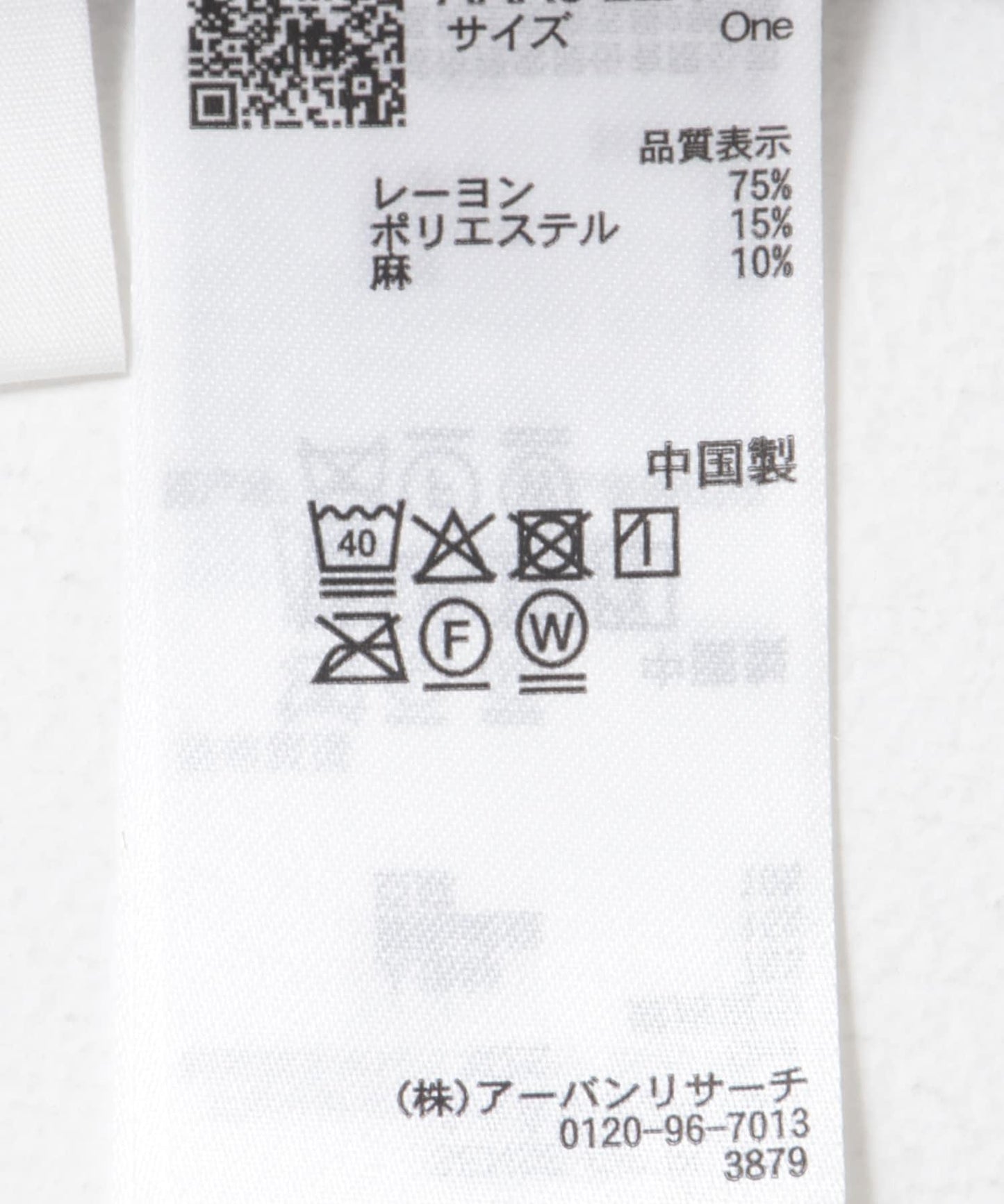 透視開襟針織衫