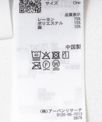 透視開襟針織衫