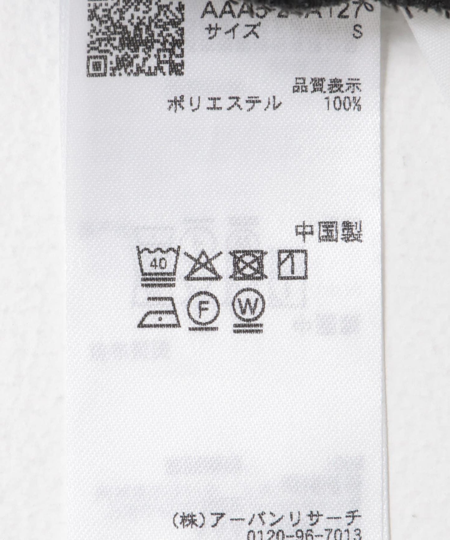 褶皺口袋寬鬆西裝褲