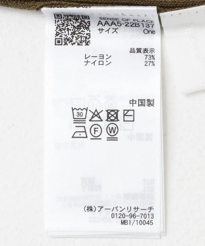 編織花樣短款針織衫