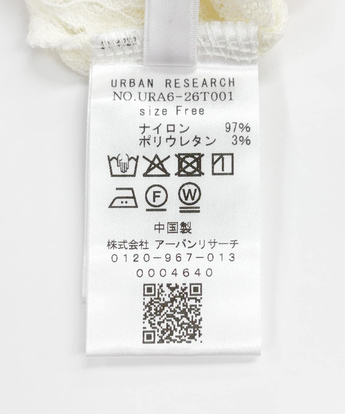 彈力蕾絲拼接連衣裙
