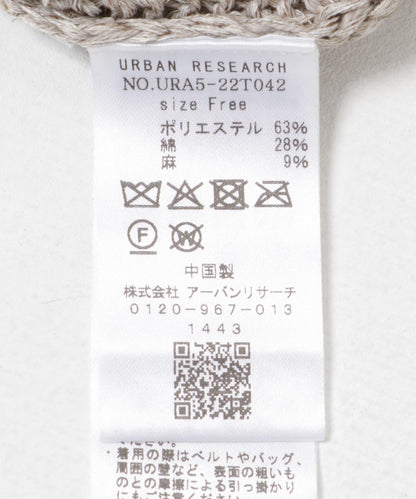 亞麻混紡無袖針織衫