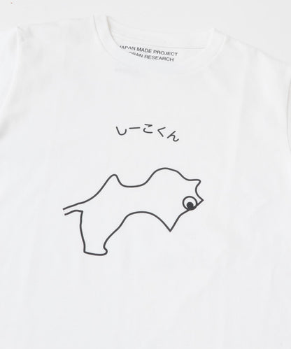 Masanao Hirayama しーこくん 圖案 T恤