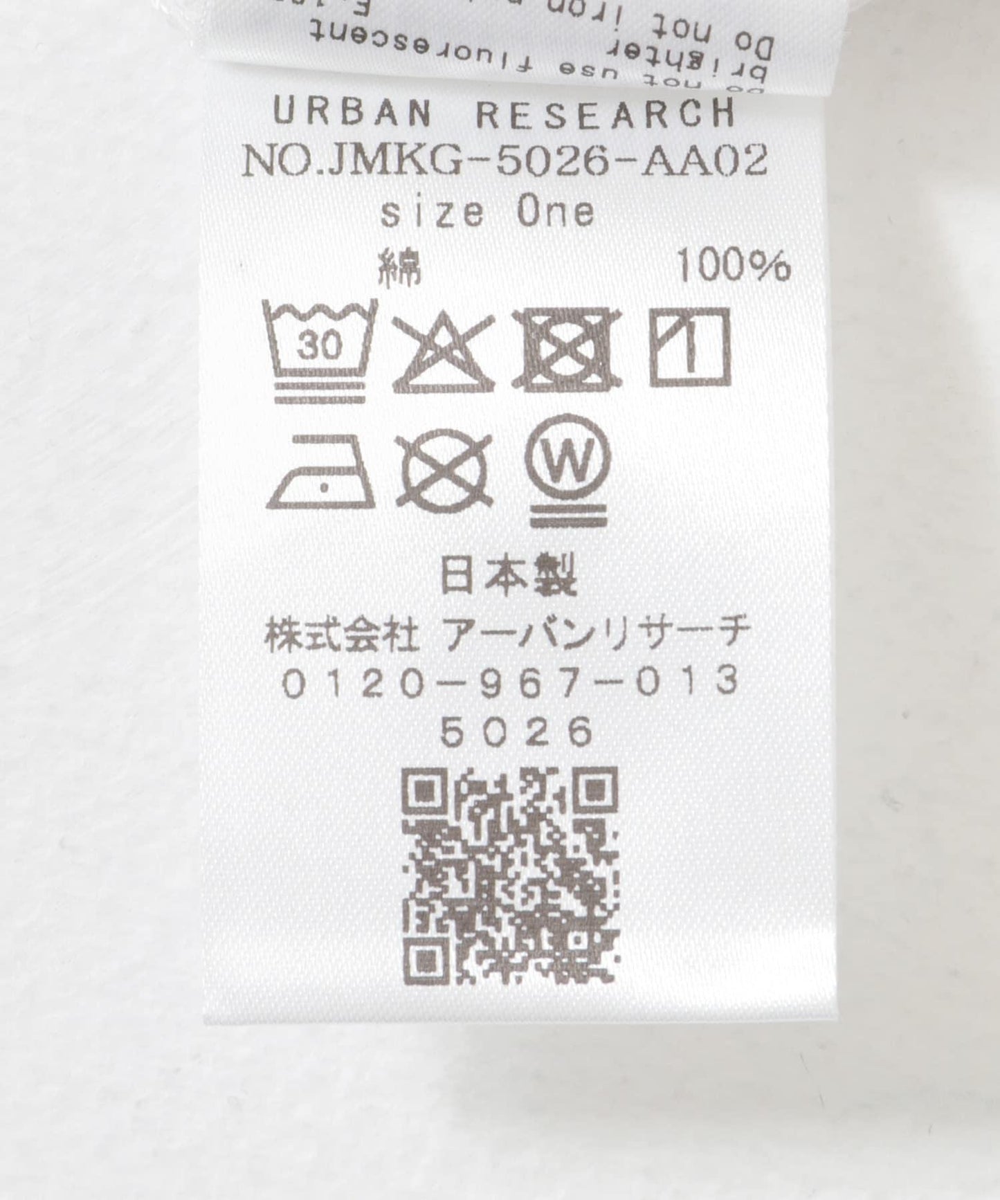 Masanao Hirayama しーこくん 圖案 T恤