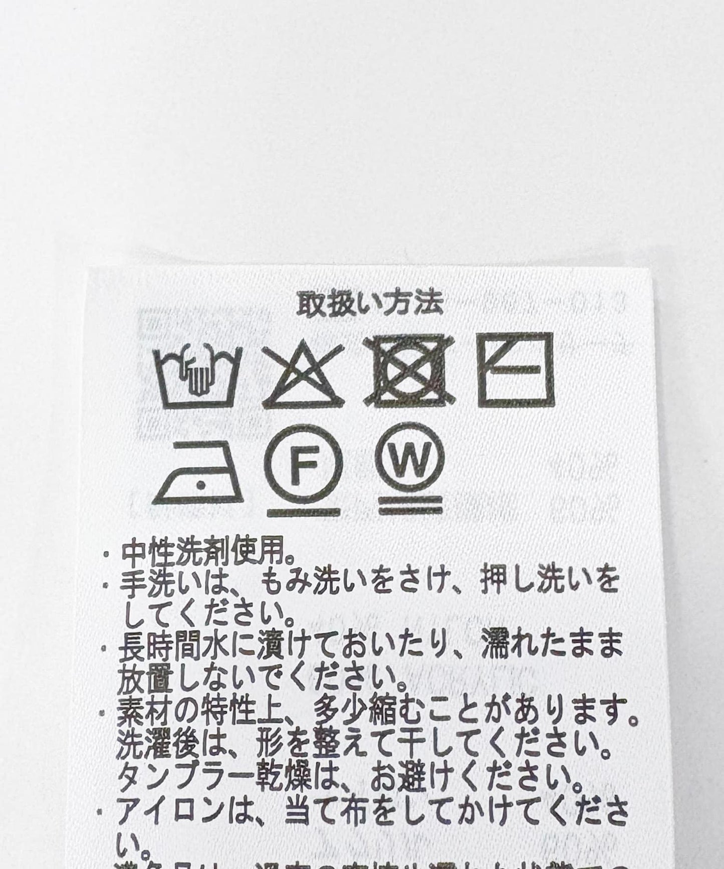 膠帶紗線針織背心