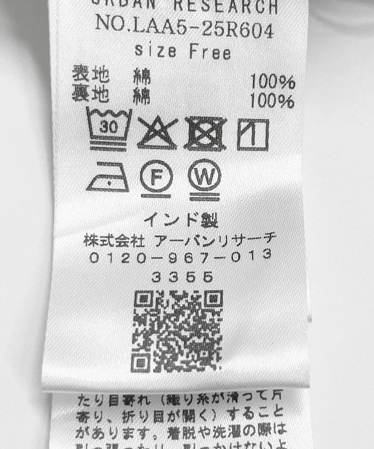 多色格紋半身裙