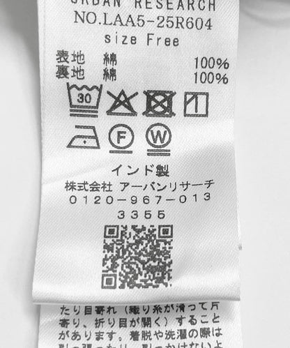 多色格紋半身裙