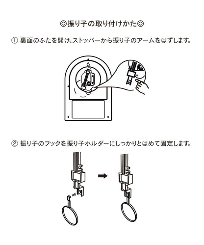《WEB先行販売》振り子時計