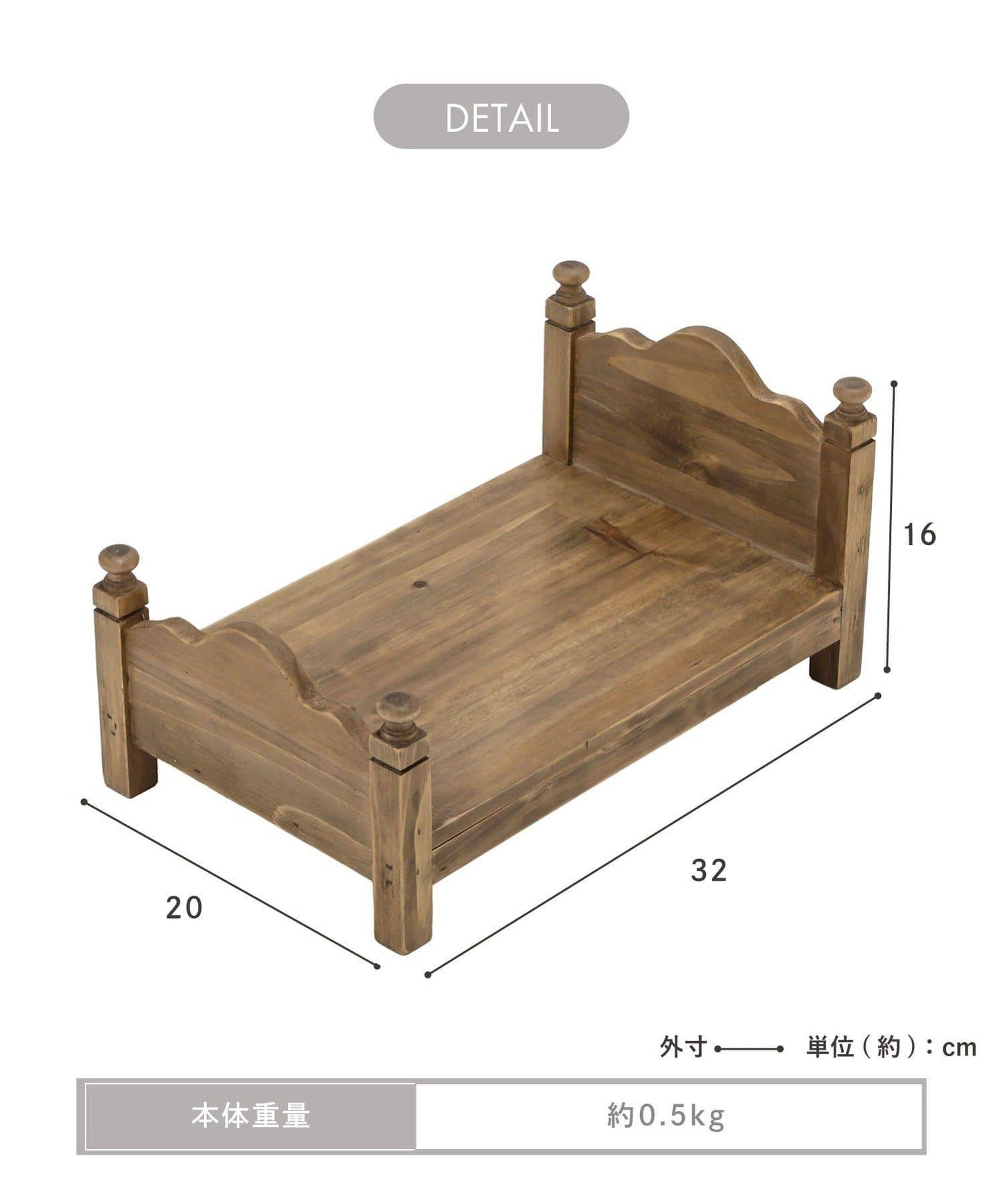 ミニベッドフレーム/petit monde