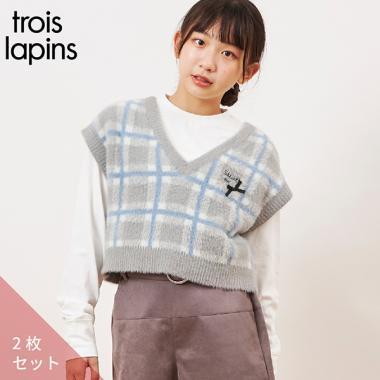 troislapins 可水洗馬甲&T恤套裝（140～160）