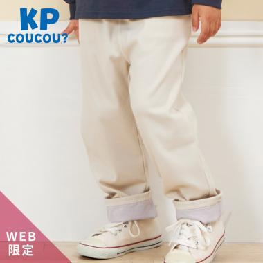 KP coucou? 裙襬蝴蝶結長褲（80～140）