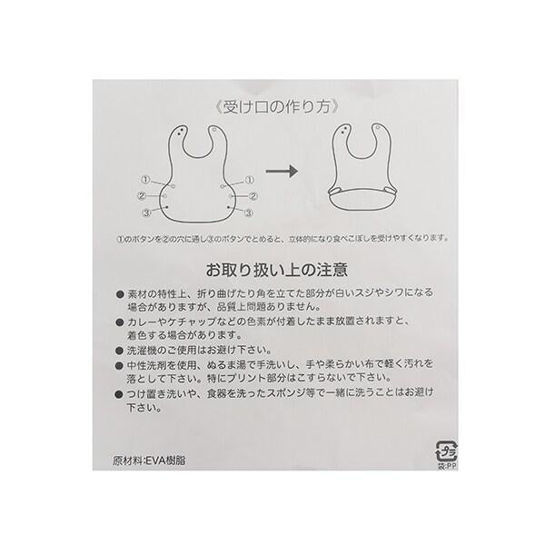 ☆餐用圍兜Sophie la girafe