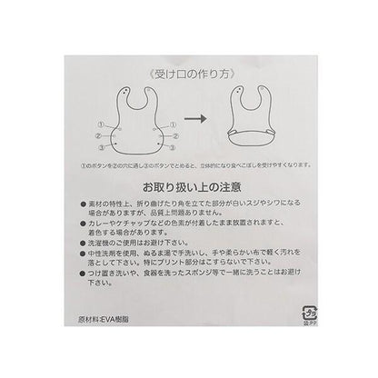 ☆餐用圍兜Sophie la girafe